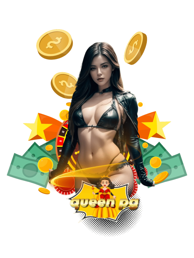 queen pg เว็บตรง